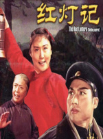 三区在线播放